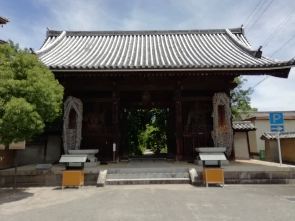 八栗寺